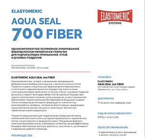 ELASTOMERIC AQUA SEAL 700 FIBER
